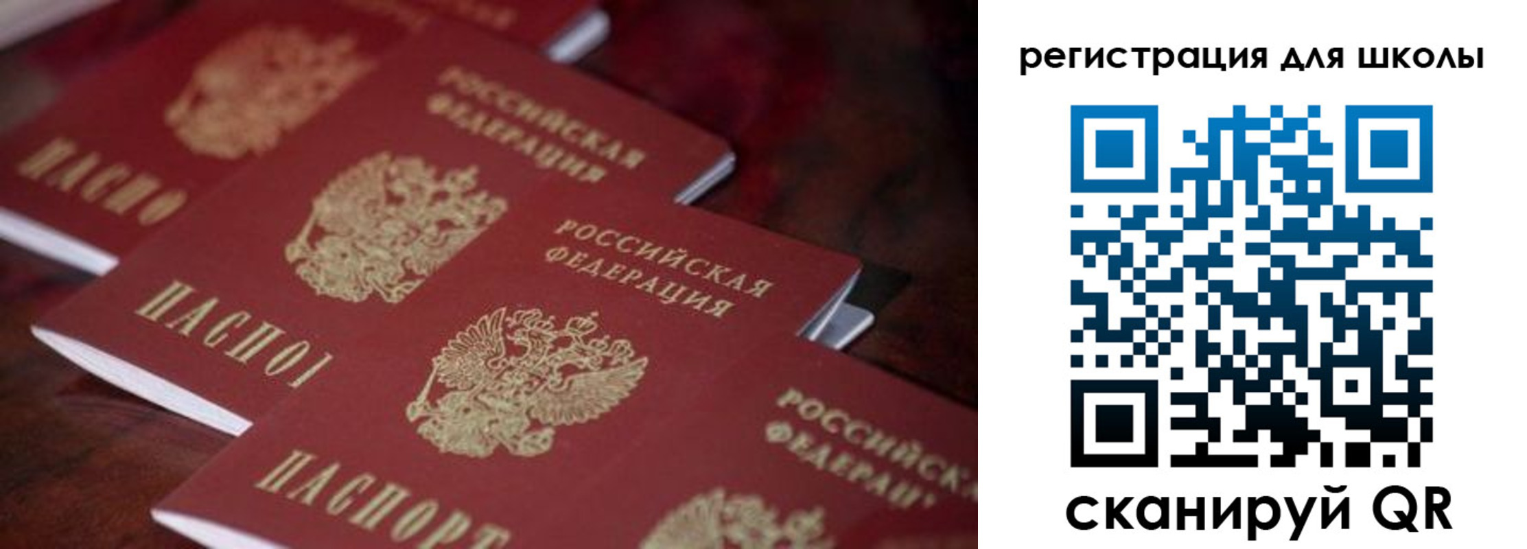 временная регистрация адрес в Наро-Фоминске