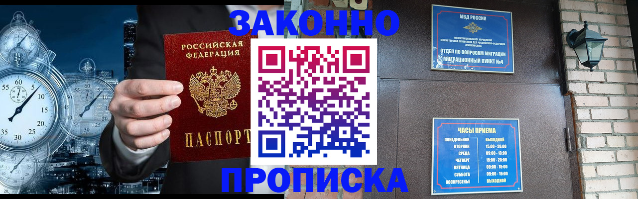 форма 3 в Наро-Фоминске